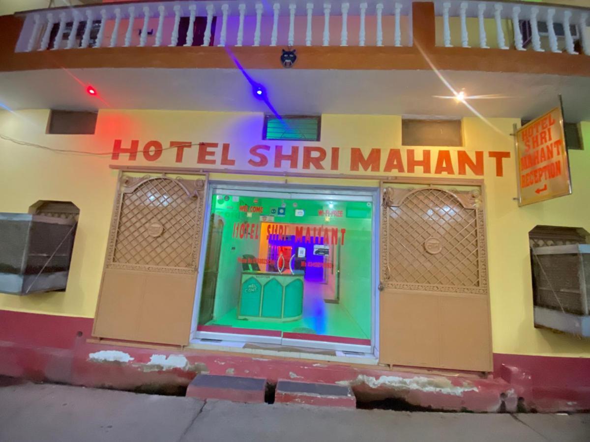 Hotel Shri Mahant Orchha 5 Mint Walking From Ram Raja Temple Ngoại thất bức ảnh